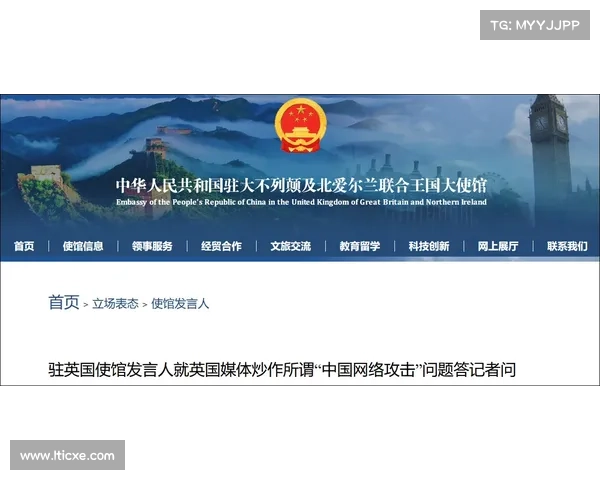 乌克兰防御力量遭到SPECTR恶意软件攻击 媒体